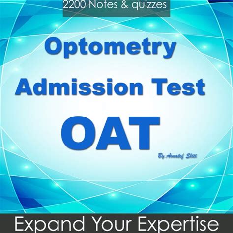 optometry school acceptance test